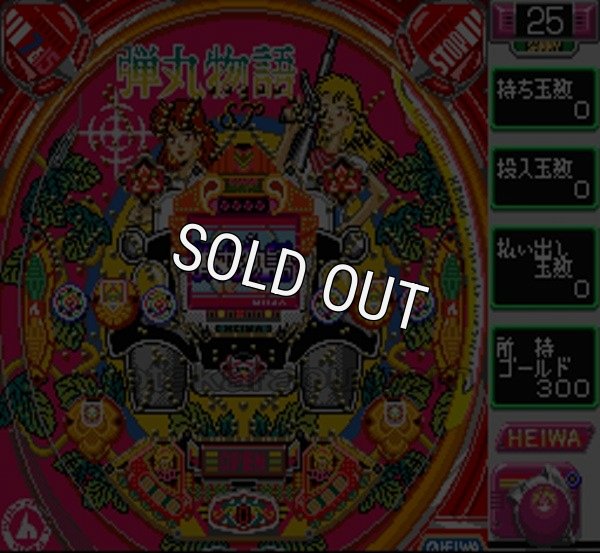 スーパーファミコン 電池交換 サービス パチンコ必勝法