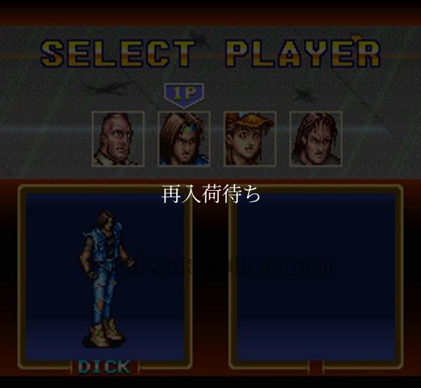 スーパーファミコンソフト電池交換ラッシングビート 修羅