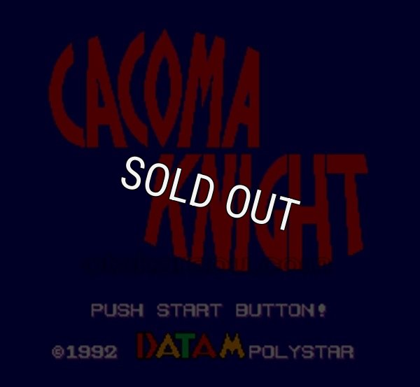 スーパーファミコン画像 カコマ ナイト