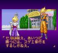 スーファミ名作 ドラゴンボールZ 超武闘伝2