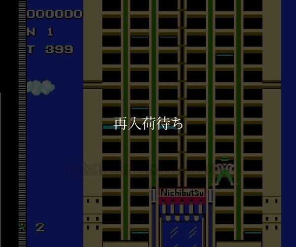 クレイジークライマー ファミコンソフト / 起動確認済み プレイ画面 / Crazy Climber Famicom Game Gameplay Screenshot