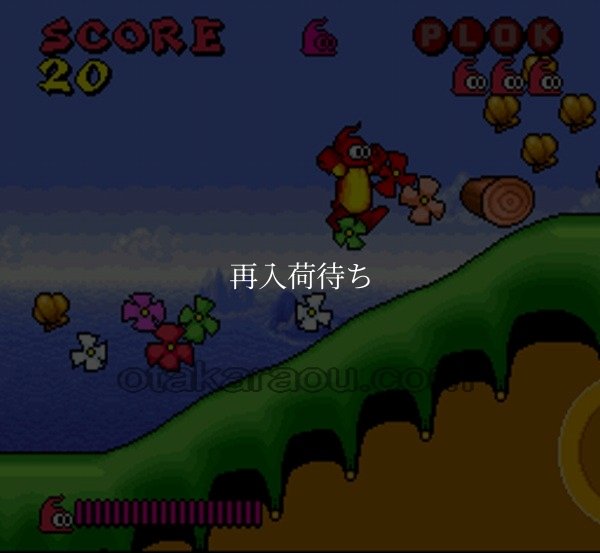 スーパーファミコン 電池交換 サービス プロック