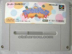 スーパーファミコンソフト  マジカルドロップ