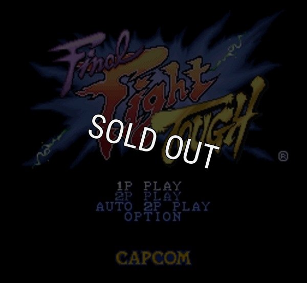 SFC名作 ファイナルファイト タフ