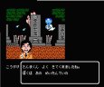 famicom game image さんまの名探偵