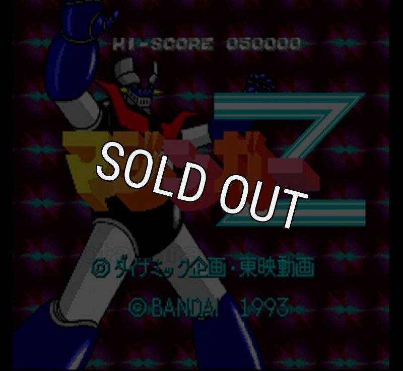 SFC マジンガーZ Amazon | マジンガーZ | ゲームソフト