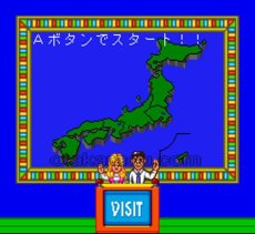スーファミソフト 全国縦断ウルトラ心理ゲーム