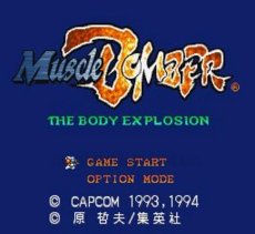 スーパーファミコン名作 マッスルボマー
