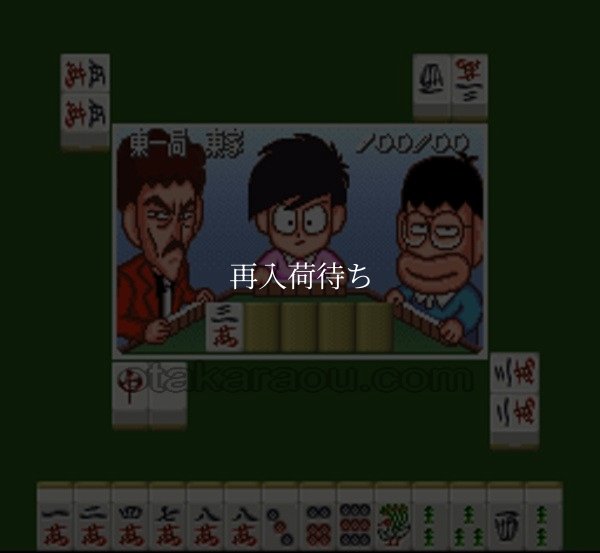 スーパーヅガン2 スーパーファミコンソフト / 起動確認済み プレイ画面 / スーパーヅガン Super Famicom Game Gameplay Screenshot