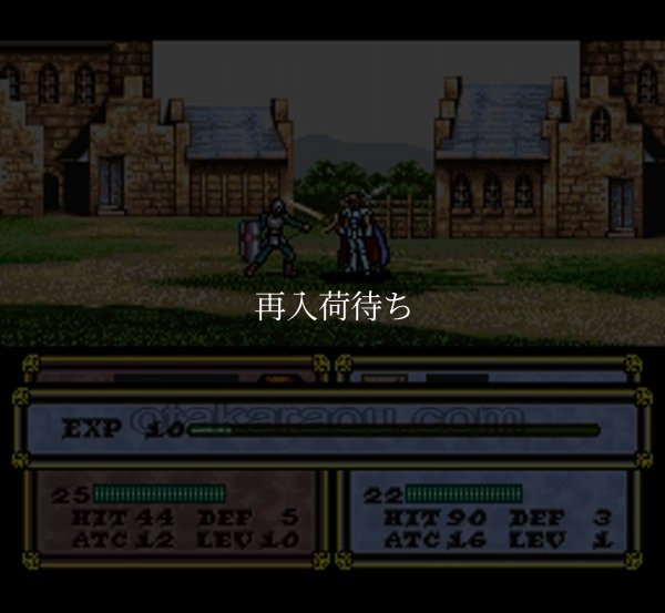 ファイアーエムブレム トラキア776 スーパーファミコンソフト / 起動確認済み プレイ画面 / ファイアーエムブレム トラキア Super Famicom Game Gameplay Screenshot