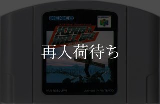 がんばれ!ニッポン!オリンピック2000 ソフトのみ ニンテンドウ64ソフト