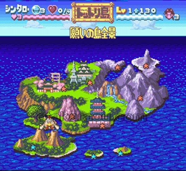 レトロゲーム 南国少年パプワくん