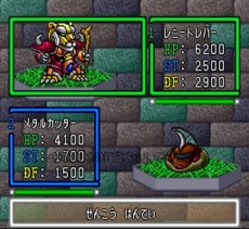 スーパーファミコン 電池交換 サービス バーコードバトラー戦記 スーパー戦士出撃せよ!