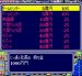 スーパー桃太郎電鉄 DX スーパーファミコンソフト / 起動確認済み プレイ画面 / スーパー桃太郎電鉄 DX Super Famicom Game Gameplay Screenshot