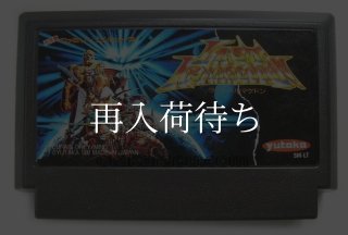 宇宙警備隊SDF ファミコンソフト カセットのみ (端子清掃済) 中古