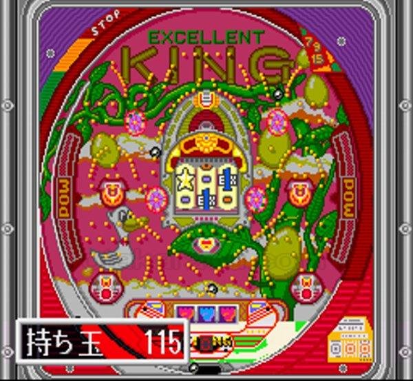 スーパーファミコン中古 宮路社長のパチンコファン勝利宣言2