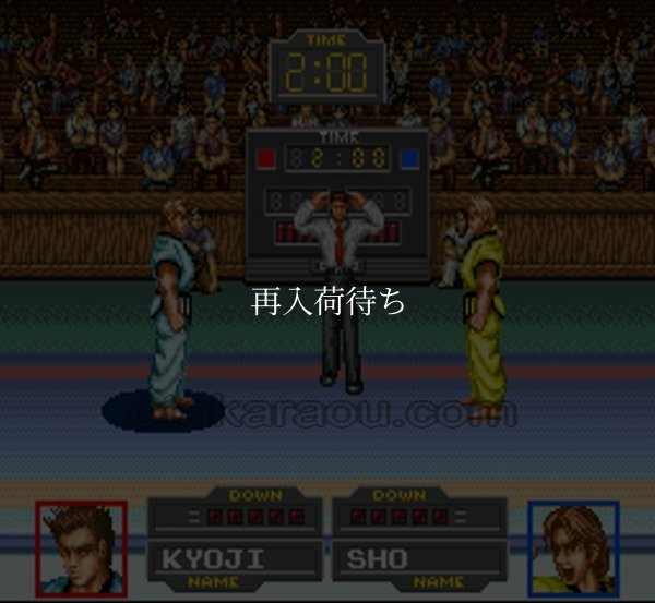 テコンドー スーパーファミコンソフト / 起動確認済み プレイ画面 / Taekwondo Super Famicom Game Gameplay Screenshot