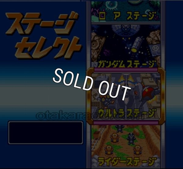 スーパーファミコン 電池交換 サービス バトルピンボール