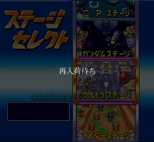 バトルピンボール スーパーファミコンソフト / 起動確認済み プレイ画面 / Battle Pinball Super Famicom Game Gameplay Screenshot