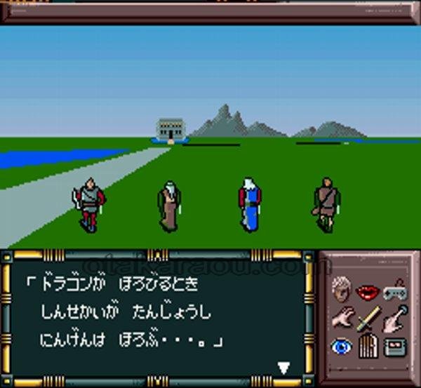 スーファミ名作 ドラッケン