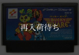 甲竜伝説 ヴィルガスト外伝 ソフトのみ ファミコンソフト (新品電池