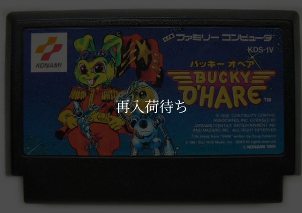 中古ファミコンソフト バッキーオヘア