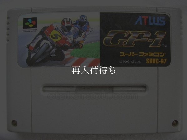 GP-1 スーパーファミコンソフト / 起動確認済み プレイ画面 / GP Super Famicom Game Gameplay Screenshot