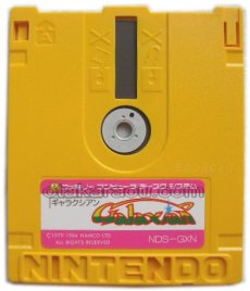 ファミコン ディスクシステム ソフト ギャラクシアン