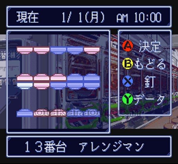 スーパーファミコン 電池交換 サービス 必殺 パチンココレクション2