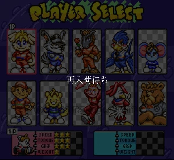 スーパーファミコン 画像 SD F-1グランプリ (SDエフワングランプリ)