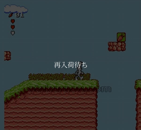 ハッピーバースデーバックス ファミコンソフト / 起動確認済み プレイ画面 / Happy Birthday Bugs Famicom Game Gameplay Screenshot