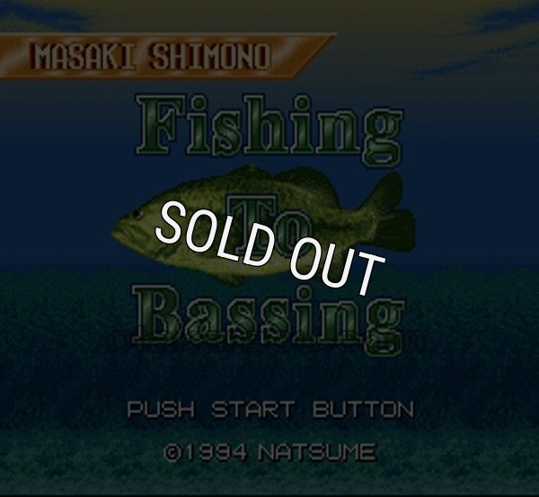 スーパーファミコンソフト画像 下野正希のFishing To Bassing