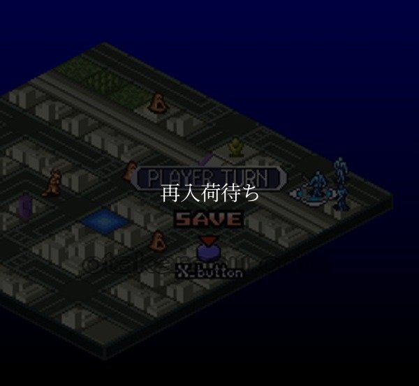 スーパーファミコン中古 魔神転生II