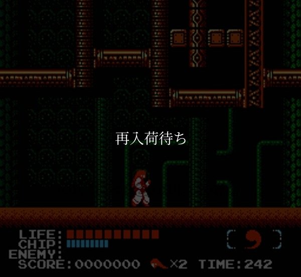famicom game image 地獄極楽丸