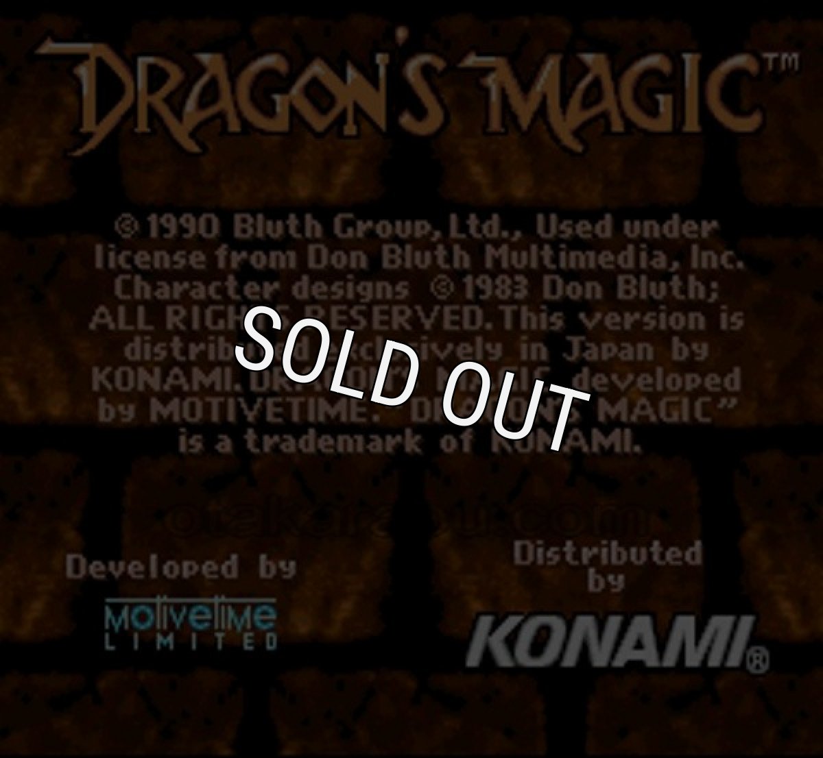 スーパーファミコンソフト 中古 ドラゴンズマジック