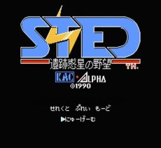 ファミコンソフト 画像 ステッド