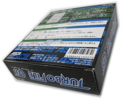 ターボファイル ゲームボーイ(新品未使用) 【ゲームボーイ】 / 各部詳細画像 コンディションチェック / ターボファイル ゲームボーイ for Game Boy - Detailed Condition Inspection