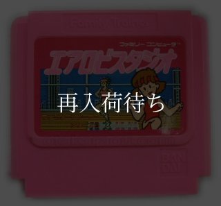 ちびまる子ちゃん うきうきショッピング ファミコンソフト カセット