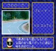 スーファミ名作 峠・伝説 最速バトル