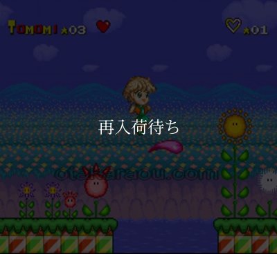 ミラクルガールズ スーパーファミコンソフト カセットのみ (端子清掃済