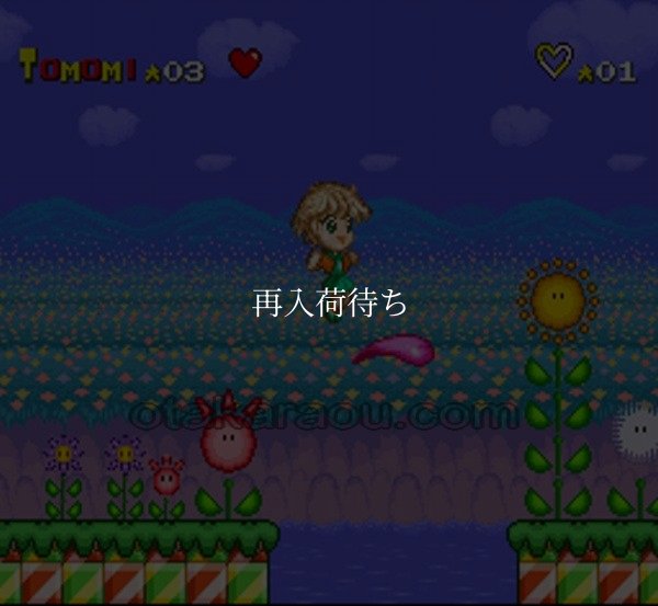 ミラクルガールズ スーパーファミコンソフト / 起動確認済み プレイ画面 / Miracle Girls Super Famicom Game Gameplay Screenshot