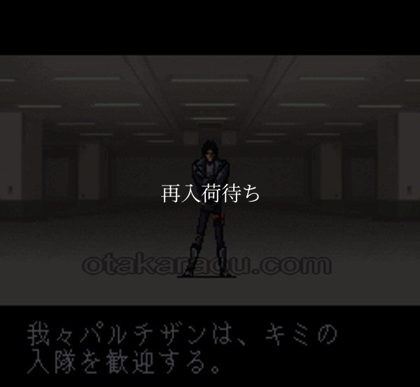 スーパーファミコン名作 魔神転生II