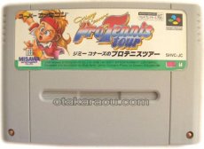 スーパーファミコンソフト  ジミーコナーズのプロテニスツアー