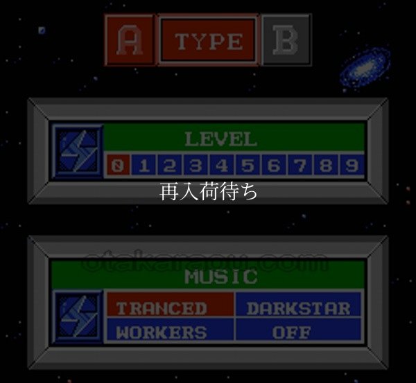 famicom rom デ・ブロック