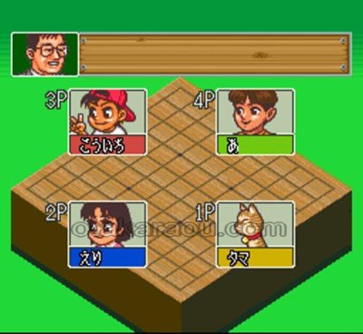 4人将棋 スーパーファミコンソフト / 起動確認済み プレイ画面 / Yonin Shougi Super Famicom Game Gameplay Screenshot