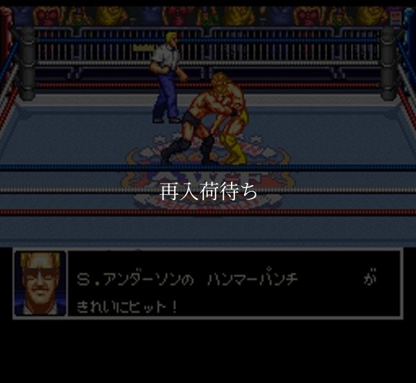 船木誠勝 ハイブリッドレスラー スーパーファミコンソフト / 起動確認済み プレイ画面 / Funaki Masakatsu Hybrid Wrestler Super Famicom Game Gameplay Screenshot