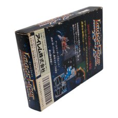 画像4: イメージファイト (4)