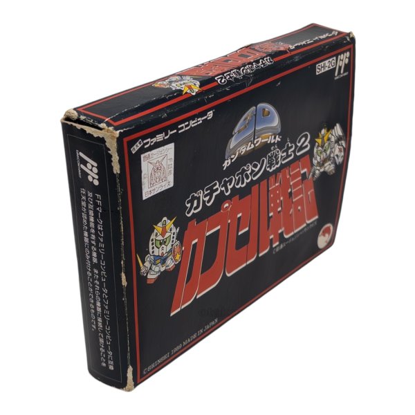 SDガンダムガチャポン戦士2 カプセル戦記（青）
