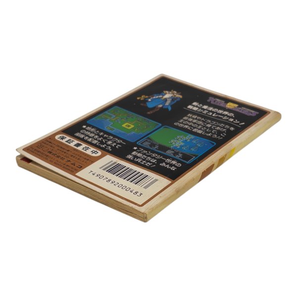 ファミコン販売　キングオブキングス