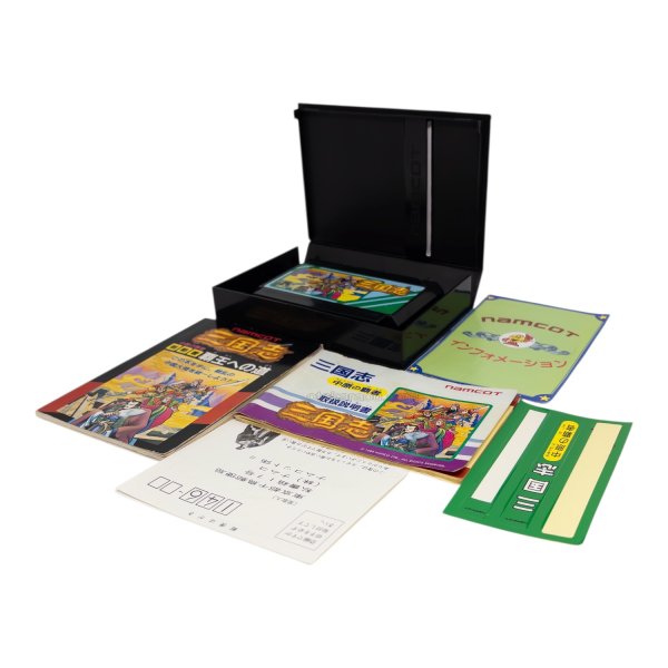 画像3: 三国志 中原の覇者 戦略書付 (3)